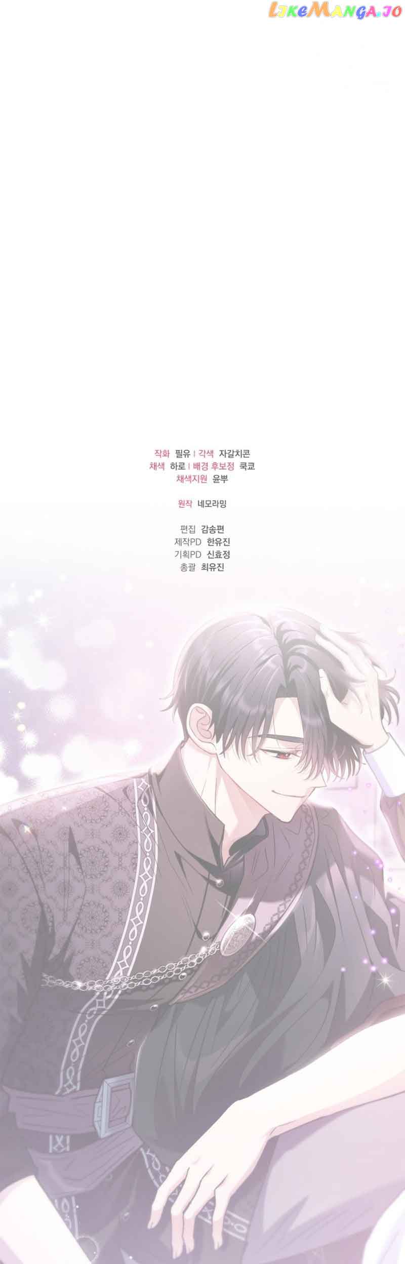 I Will Become the Villain’s Poison Detector Chapter 18 - Page 14