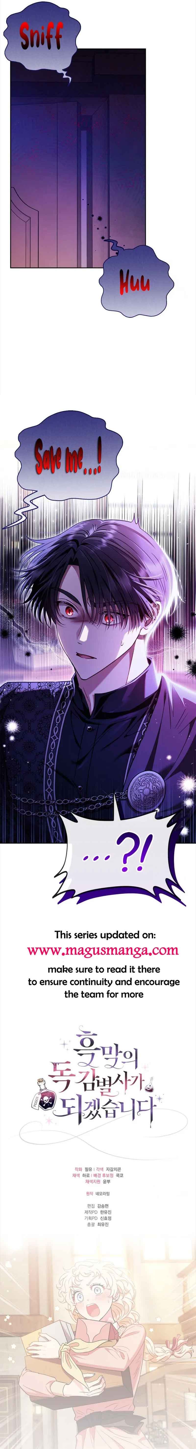 I Will Become the Villain’s Poison Detector Chapter 19 - Page 15