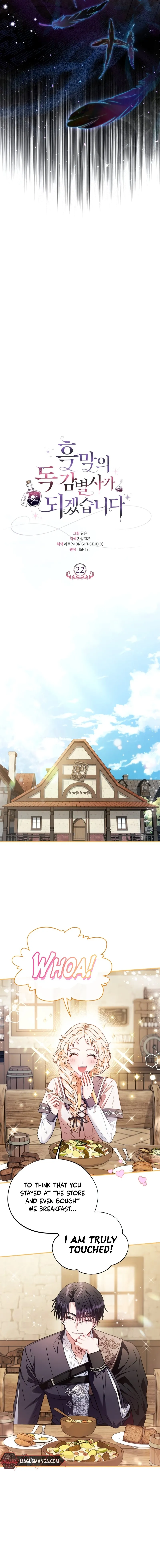 I Will Become the Villain’s Poison Detector Chapter 22 - Page 12