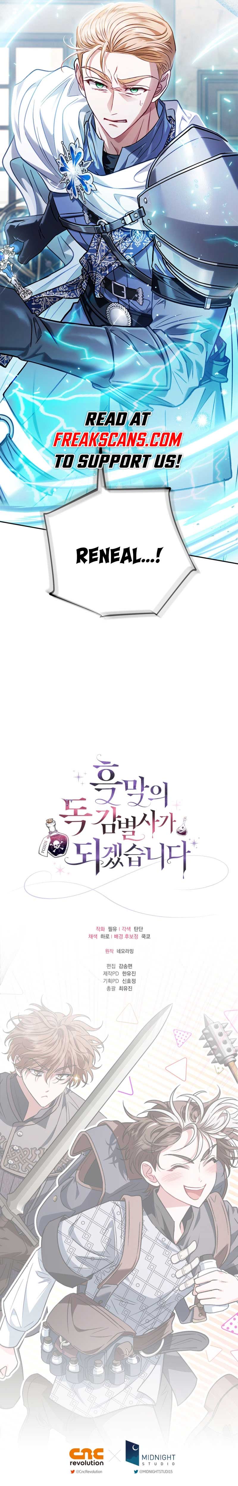 I Will Become the Villain’s Poison Detector Chapter 36 - Page 12