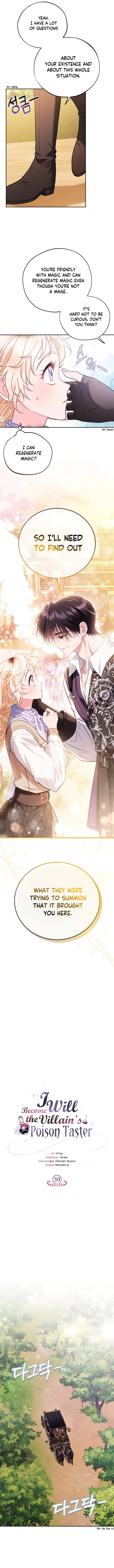 I Will Become the Villain’s Poison Detector Chapter 39 - Page 11