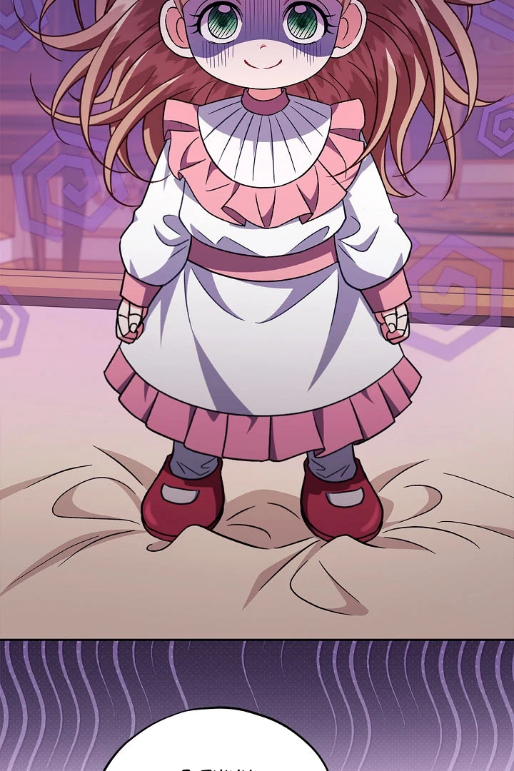 I Will Become the Villain’s Poison Detector Chapter 63 - Page 15