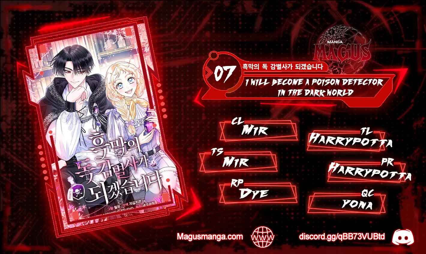 I Will Become the Villain’s Poison Detector Chapter 7 - Page 1