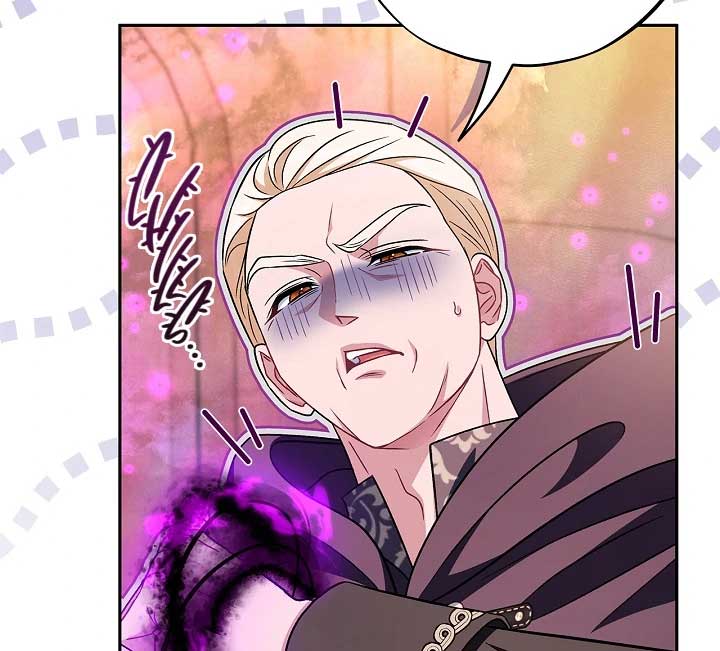 I Will Become the Villain’s Poison Detector Chapter 74 - Page 115