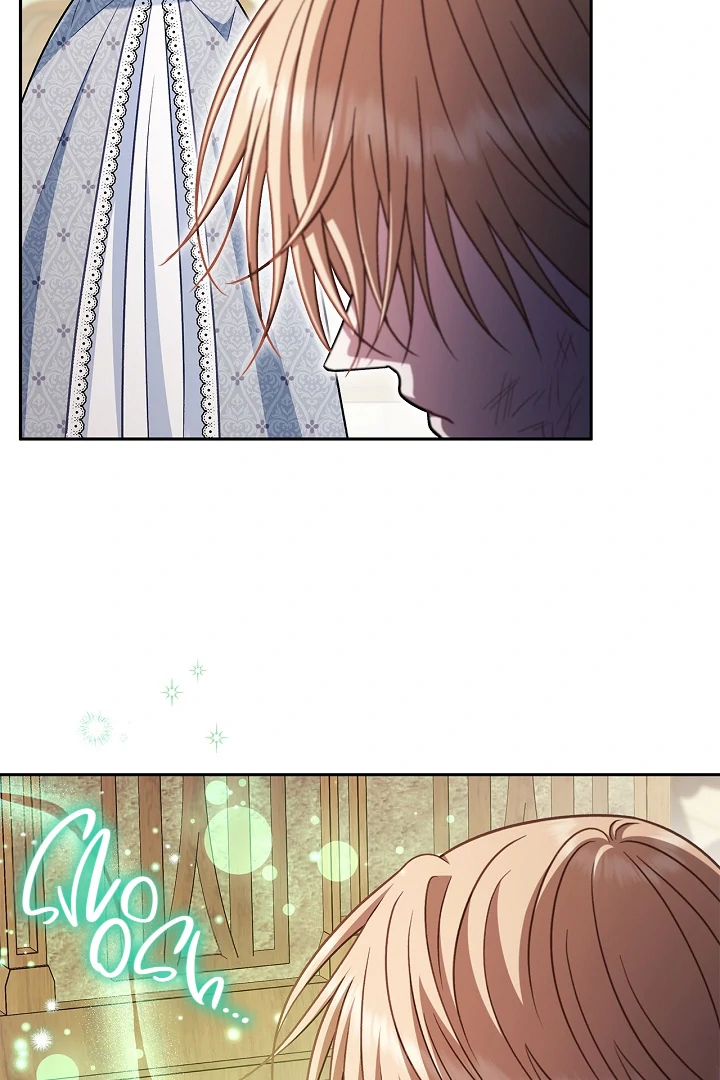 I Will Become the Villain’s Poison Detector Chapter 78 - Page 7