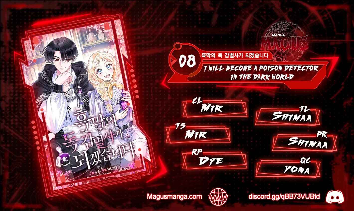 I Will Become the Villain’s Poison Detector Chapter 8 - Page 1