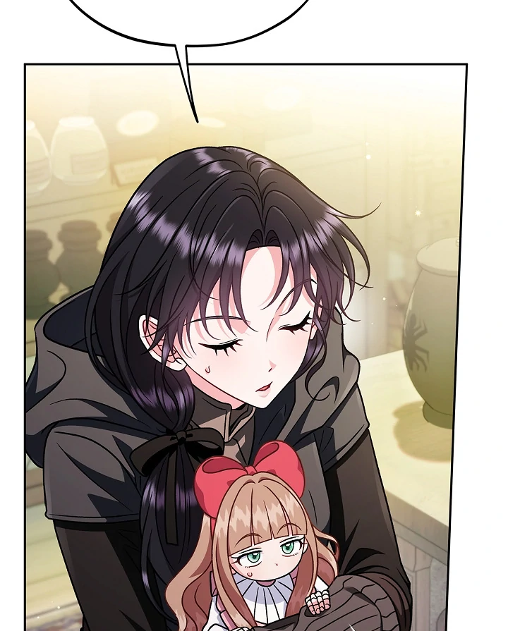 I Will Become the Villain’s Poison Detector Chapter 82 - Page 13