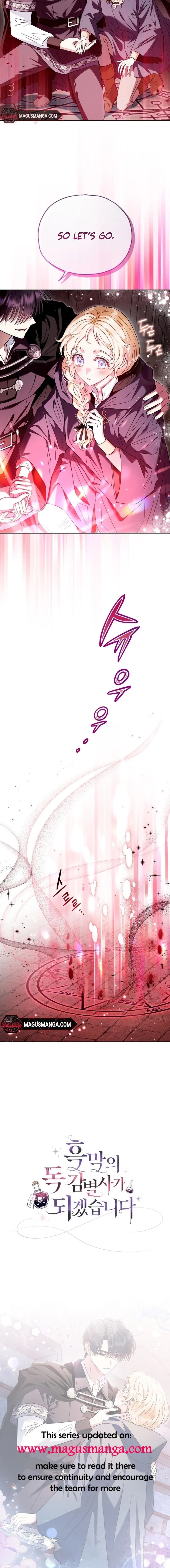 I Will Become the Villain’s Poison Detector Chapter 9 - Page 19