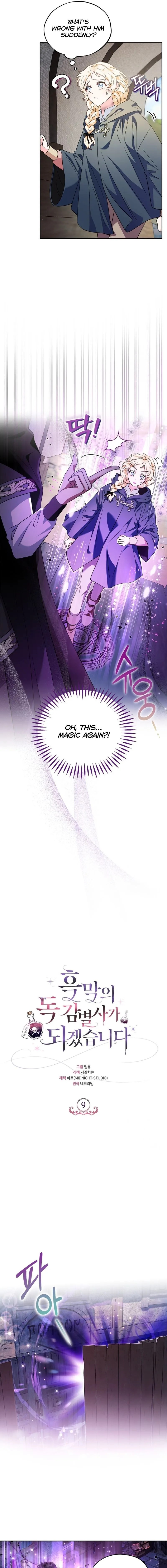 I Will Become the Villain’s Poison Detector Chapter 9 - Page 8