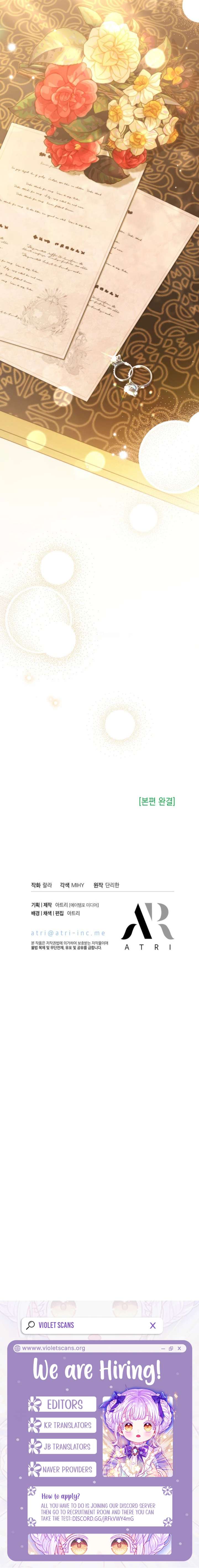 I Became the Head of the Family Chapter 122 - Page 20