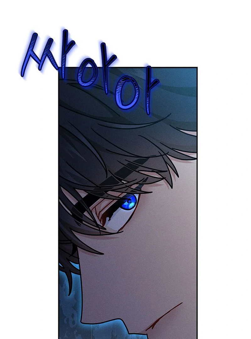 I Became the Head of the Family Chapter 81 - Page 108