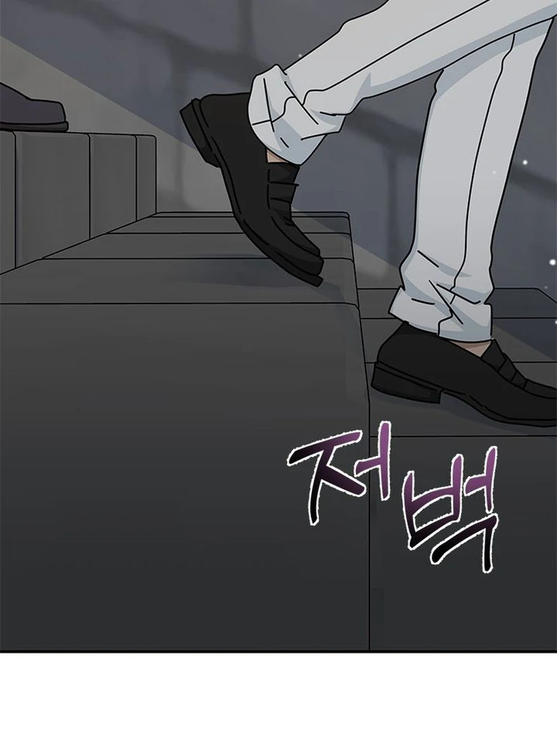 I Became the Head of the Family Chapter 81 - Page 86