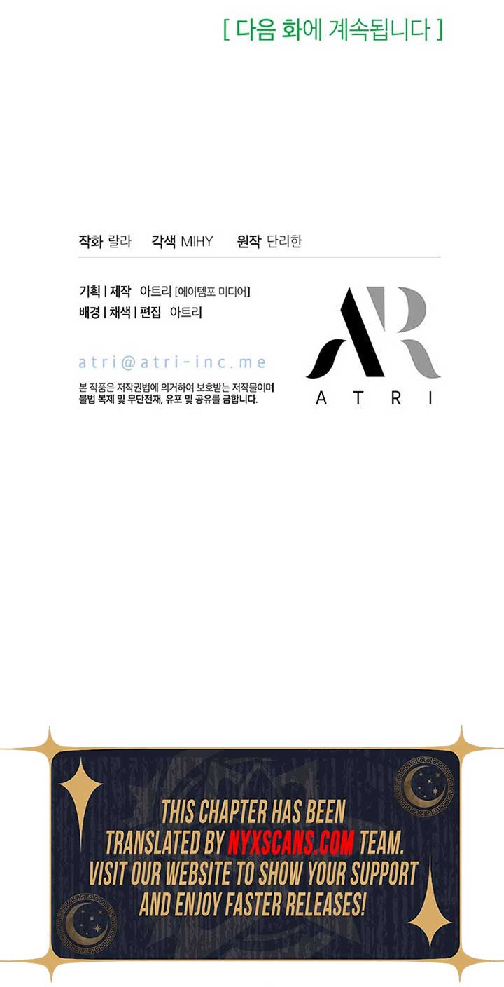 I Became the Head of the Family Chapter 86 - Page 13