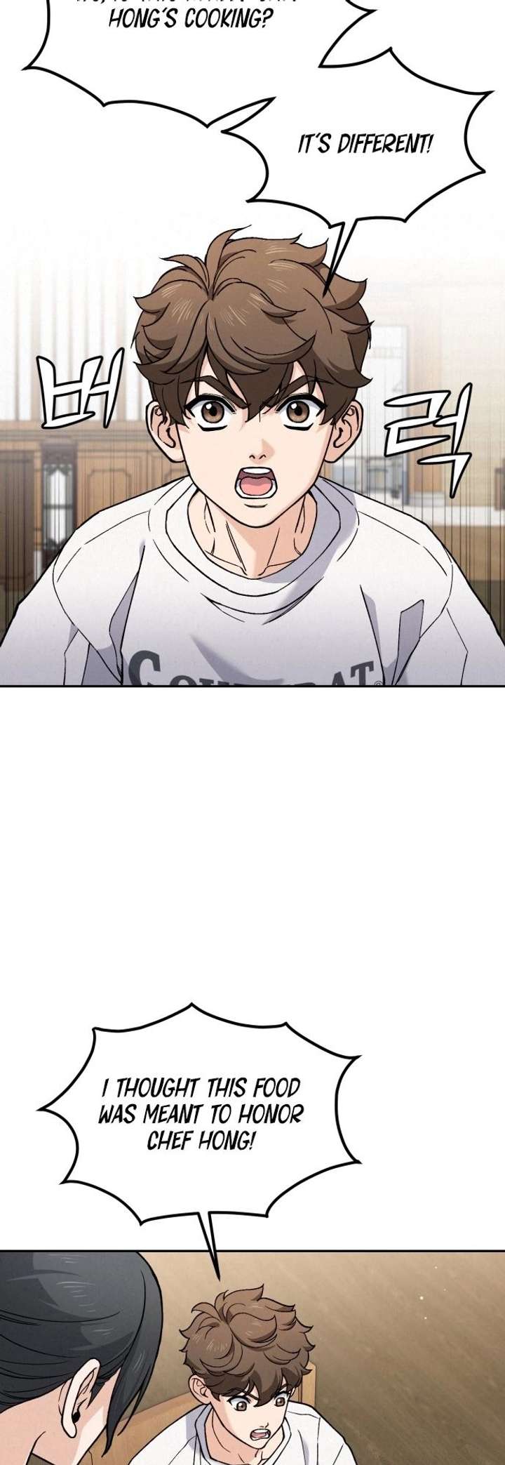 God’s Cuisine Chapter 1 - Page 17