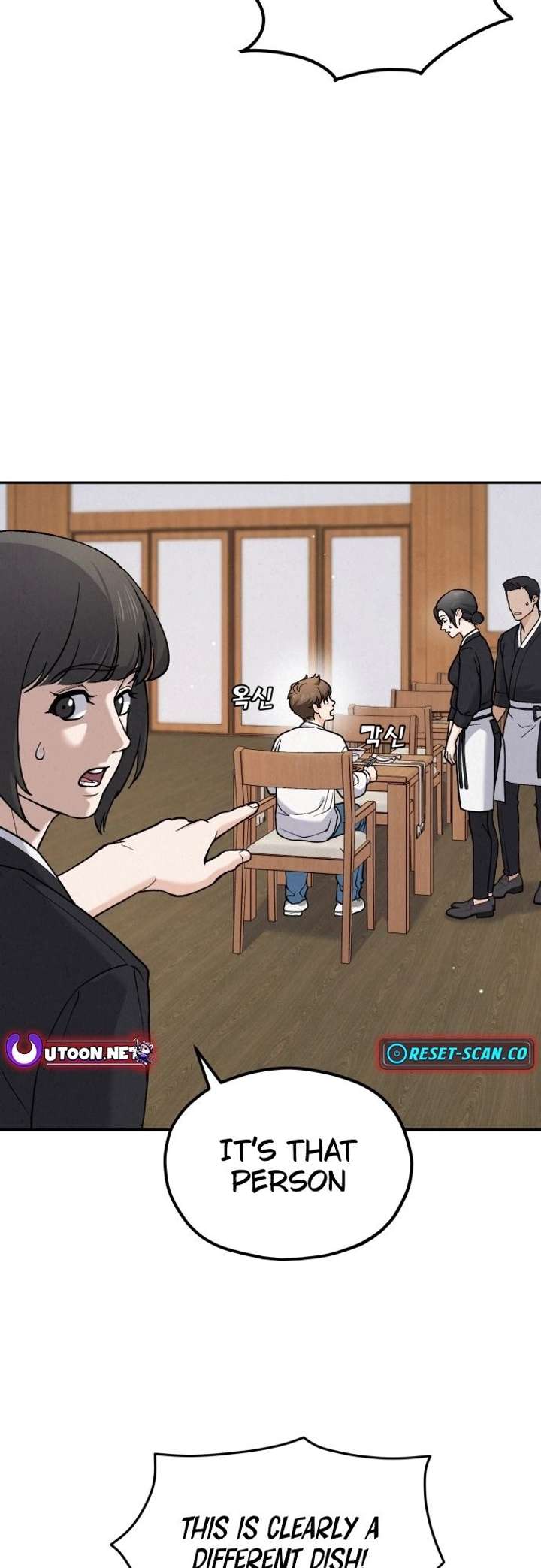 God’s Cuisine Chapter 1 - Page 19