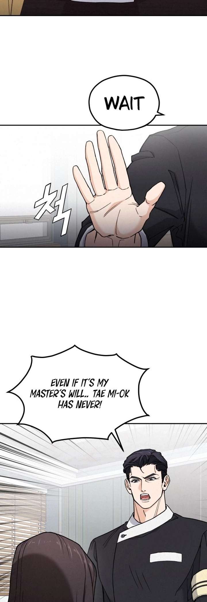 God’s Cuisine Chapter 1 - Page 53