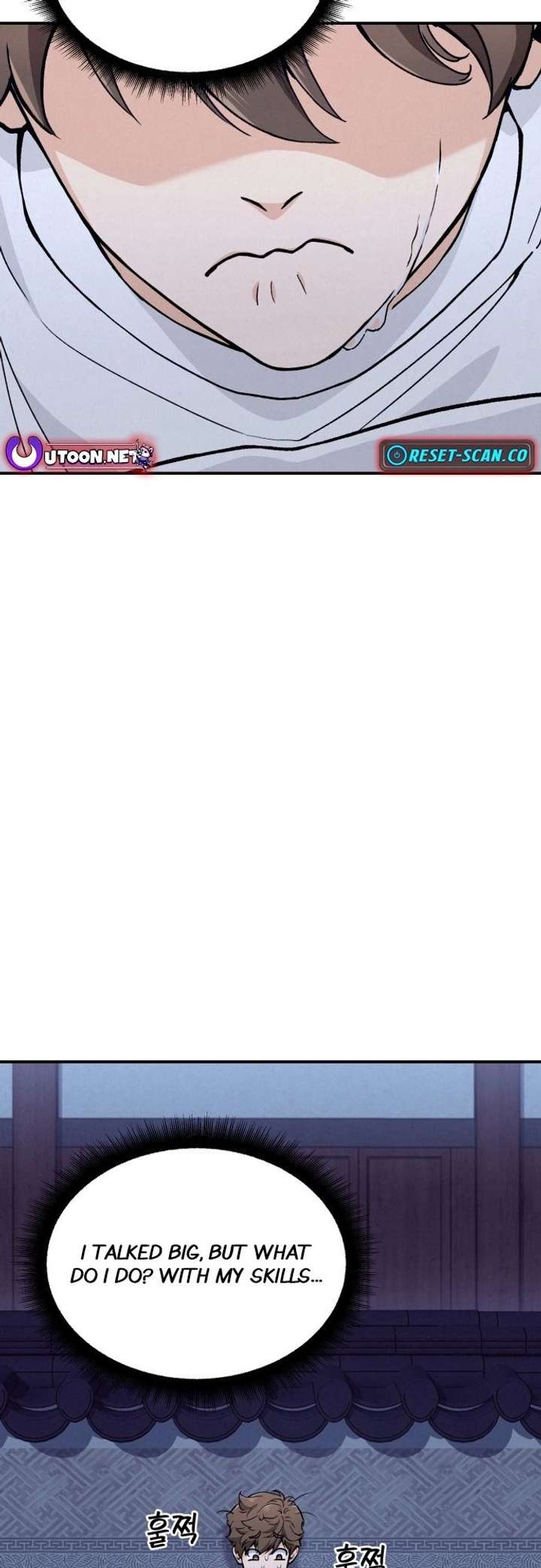 God’s Cuisine Chapter 1 - Page 70