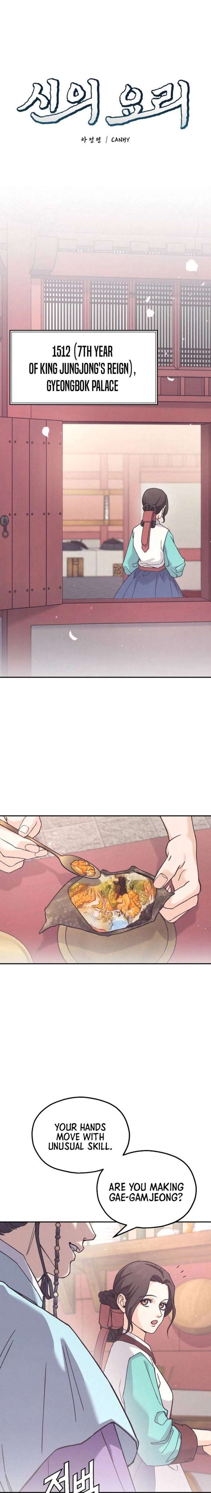 God’s Cuisine Chapter 10 - Page 8