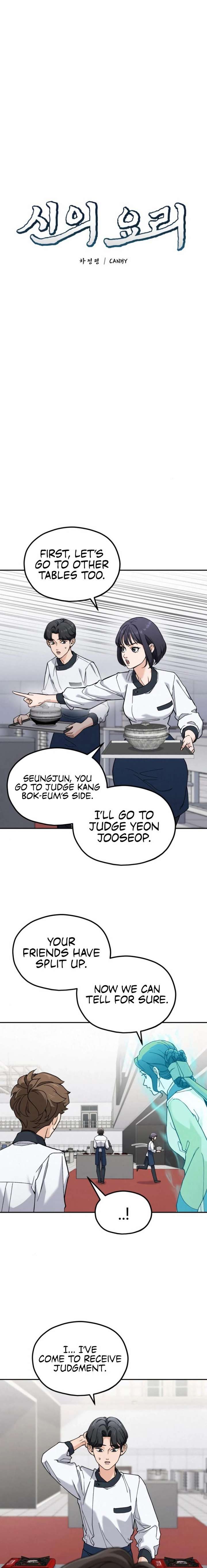 God’s Cuisine Chapter 12 - Page 5