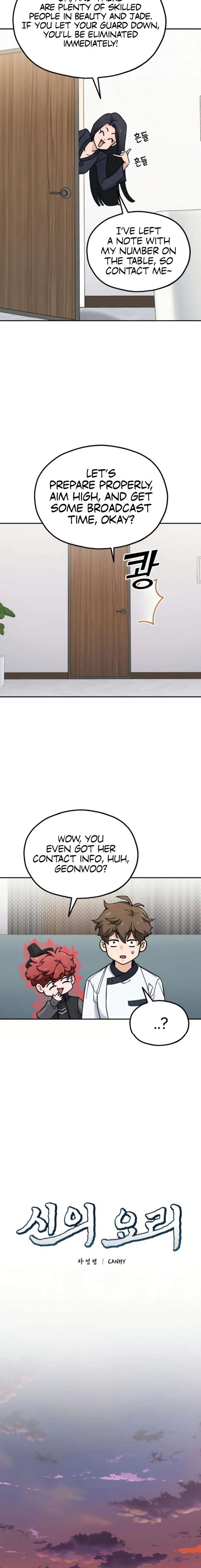 God’s Cuisine Chapter 13 - Page 6