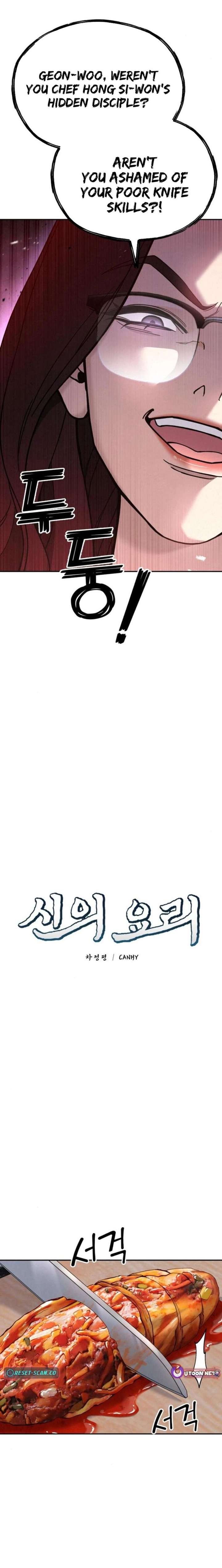 God’s Cuisine Chapter 14 - Page 6