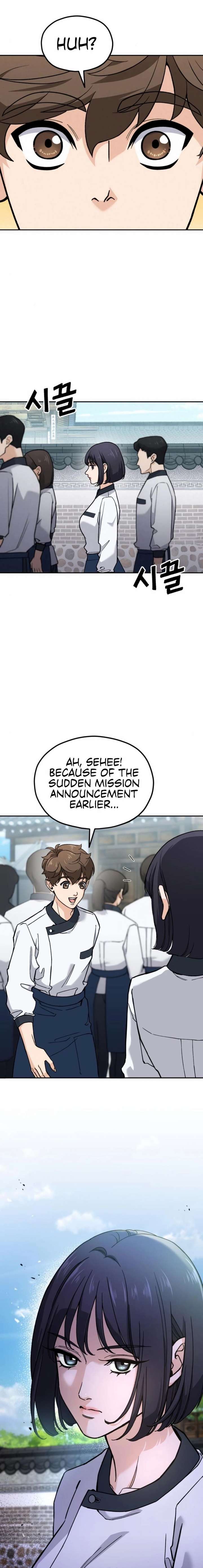 God’s Cuisine Chapter 15 - Page 23