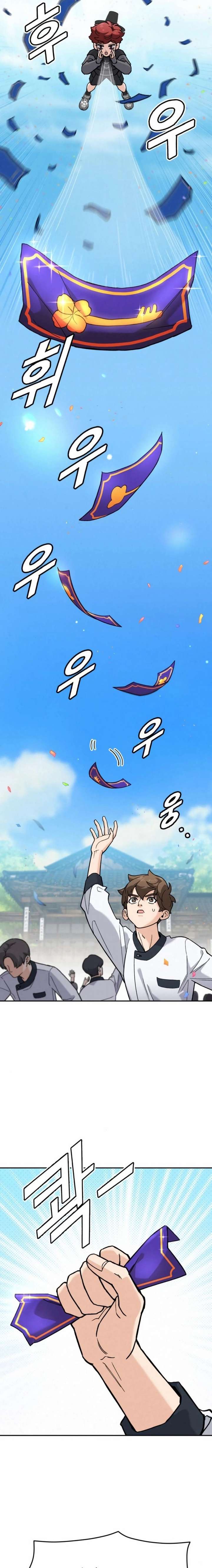 God’s Cuisine Chapter 15 - Page 7