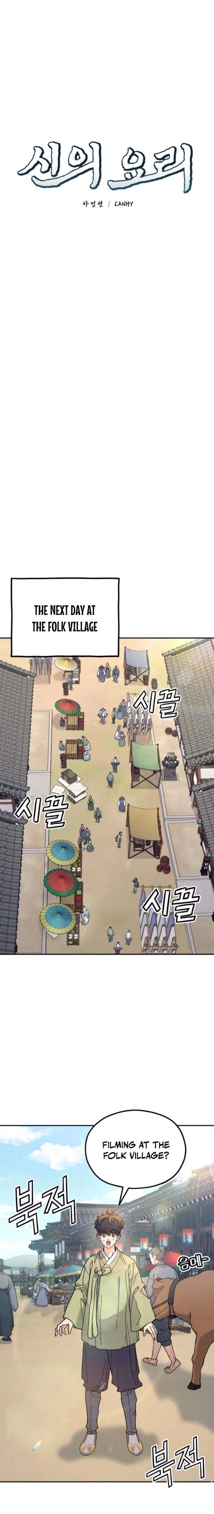 God’s Cuisine Chapter 19 - Page 8