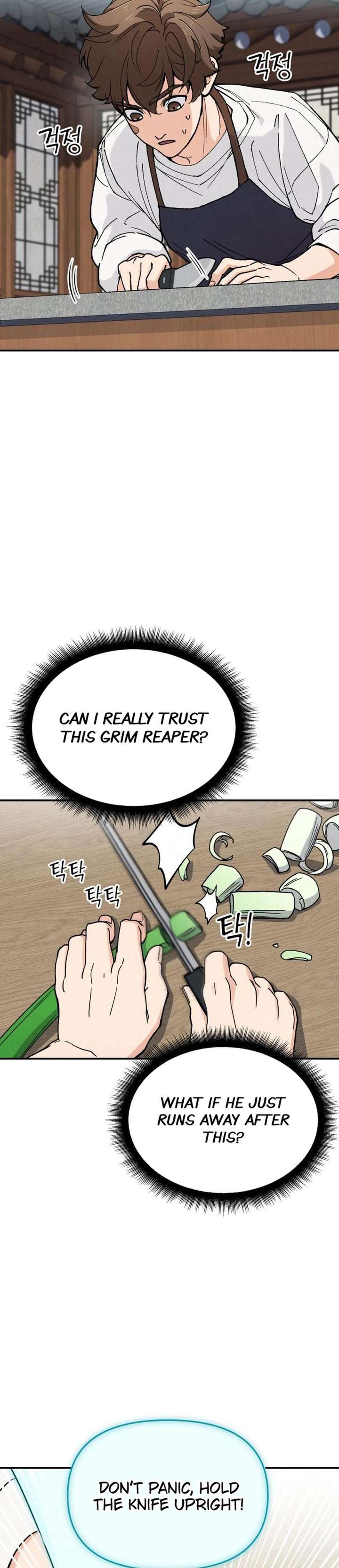 God’s Cuisine Chapter 2 - Page 3