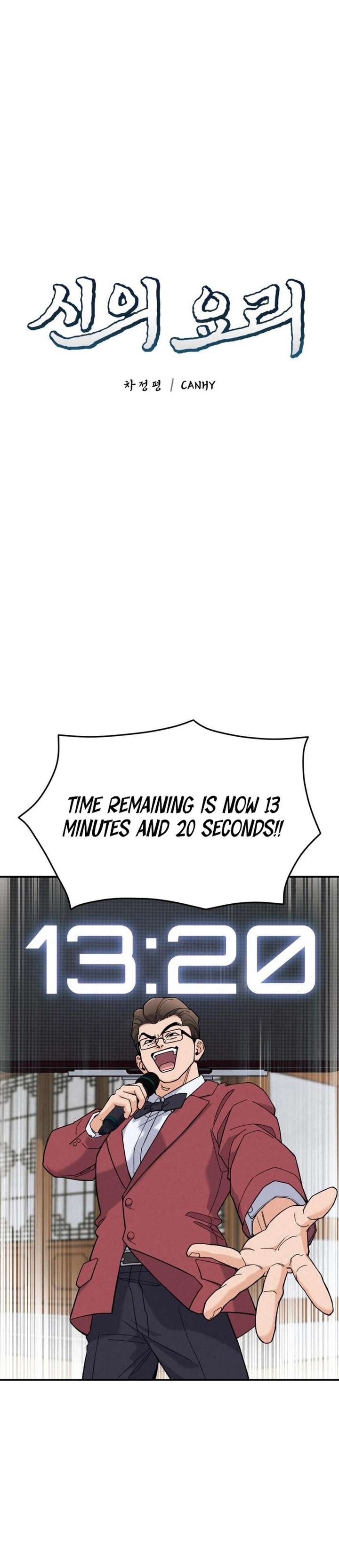 God’s Cuisine Chapter 2 - Page 9