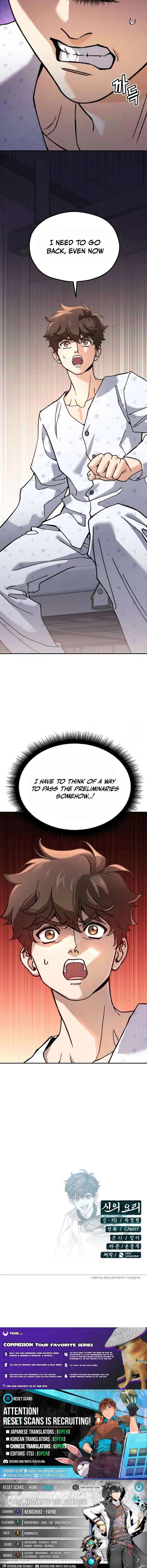 God’s Cuisine Chapter 21 - Page 31