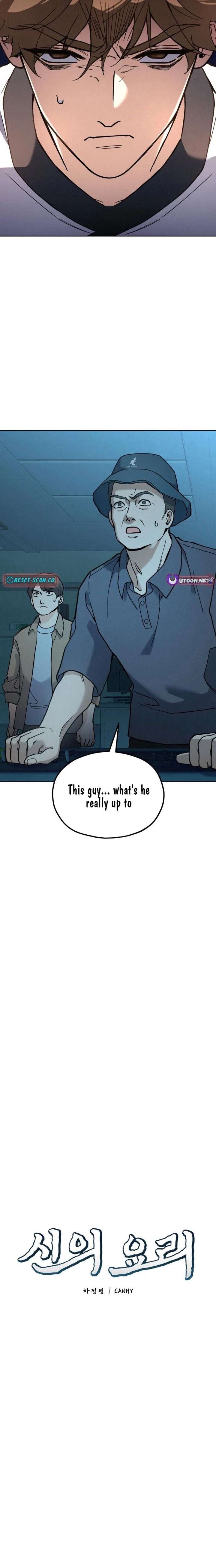 God’s Cuisine Chapter 22 - Page 6