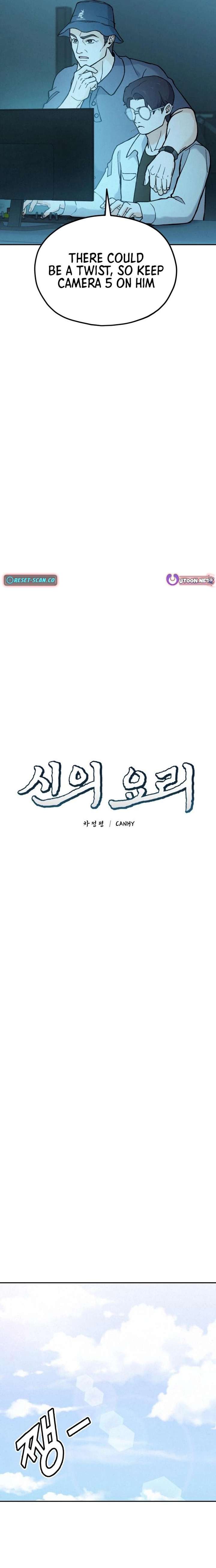 God’s Cuisine Chapter 23 - Page 18