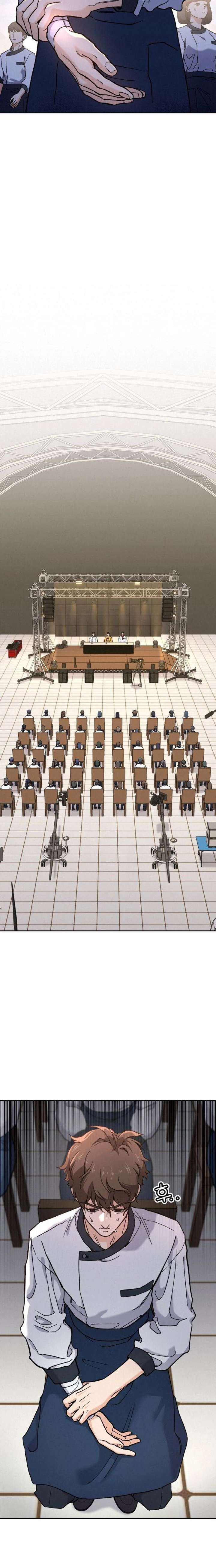 God’s Cuisine Chapter 24 - Page 19