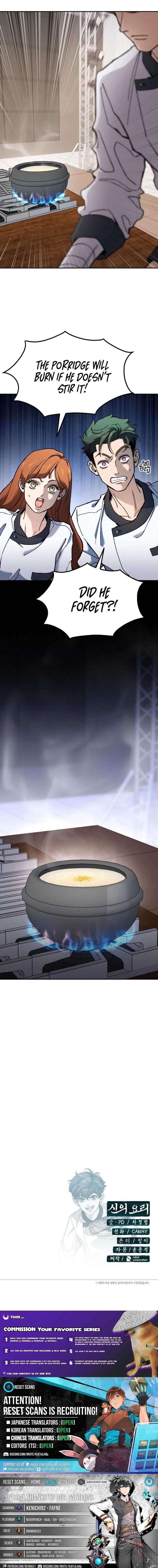 God’s Cuisine Chapter 26 - Page 29