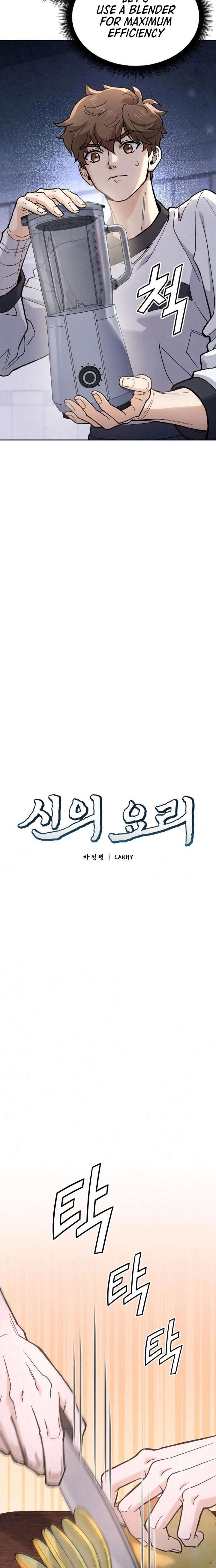 God’s Cuisine Chapter 26 - Page 9
