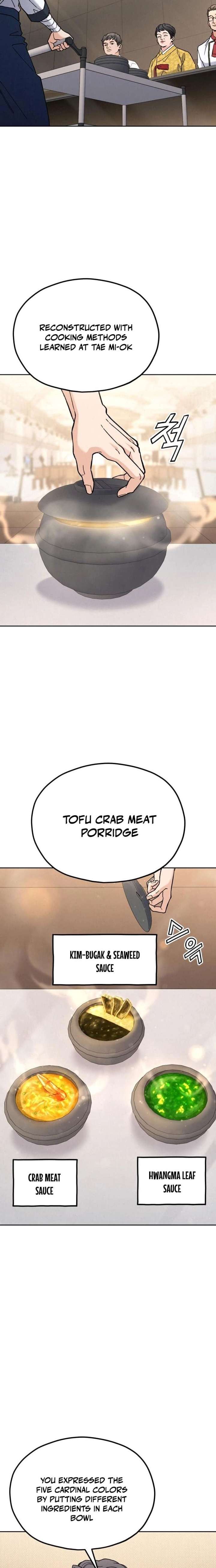 God’s Cuisine Chapter 27 - Page 24