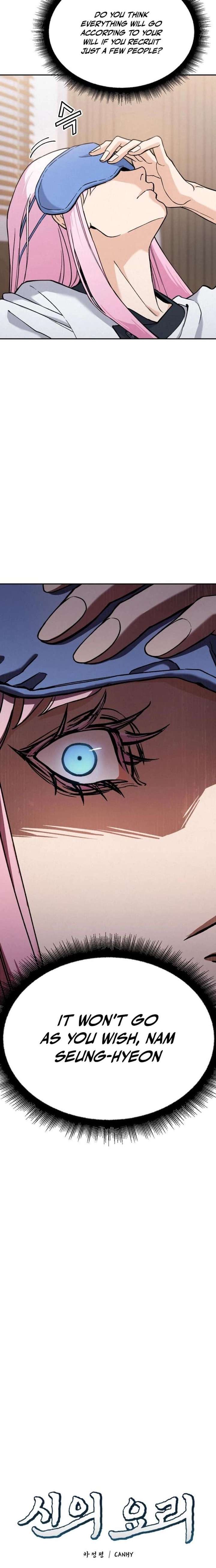 God’s Cuisine Chapter 28 - Page 13