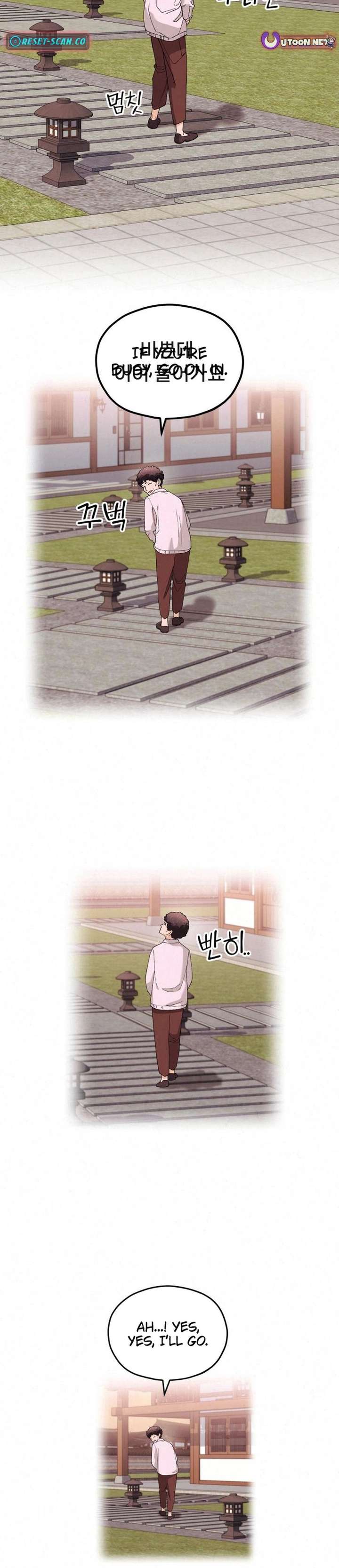 God’s Cuisine Chapter 3 - Page 26