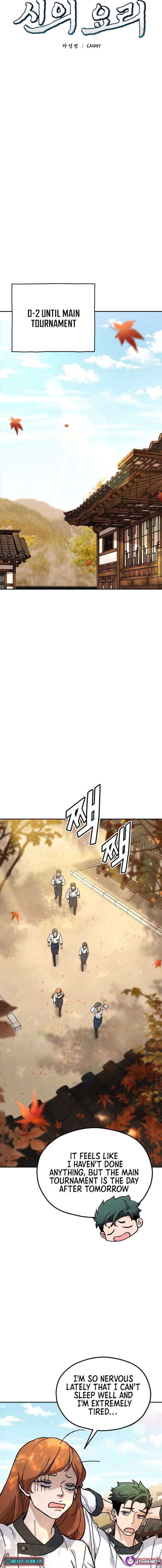 God’s Cuisine Chapter 30 - Page 3