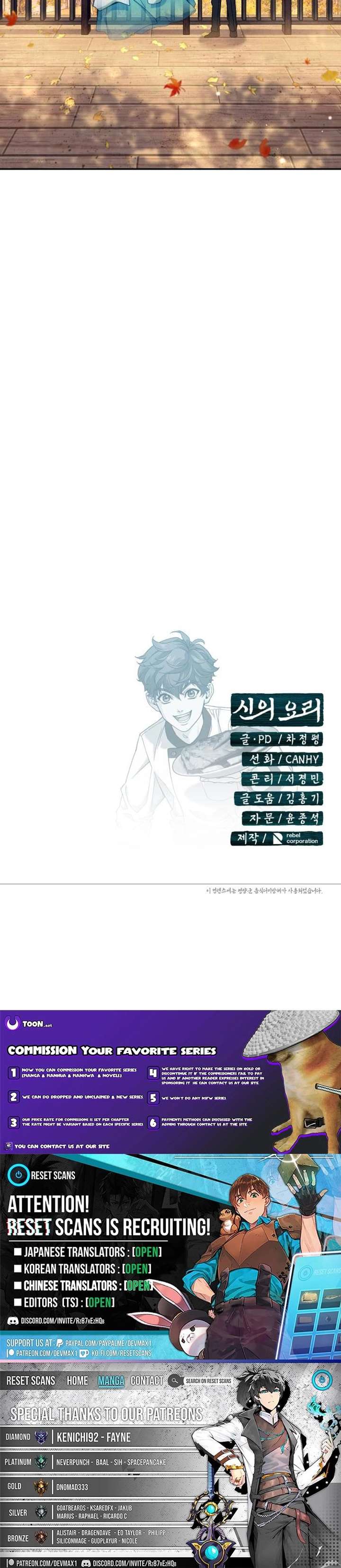 God’s Cuisine Chapter 30 - Page 34