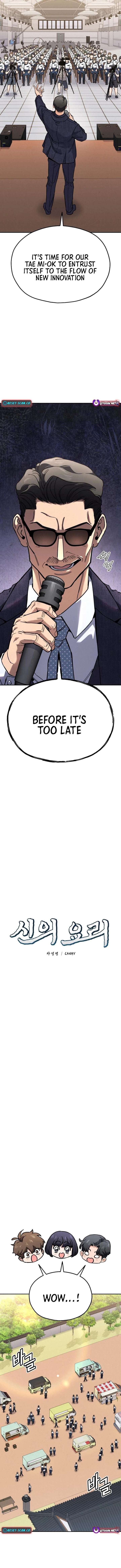 God’s Cuisine Chapter 31 - Page 6