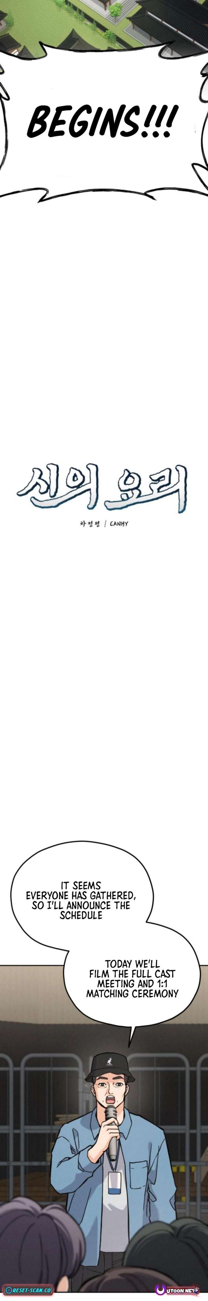 God’s Cuisine Chapter 32 - Page 6