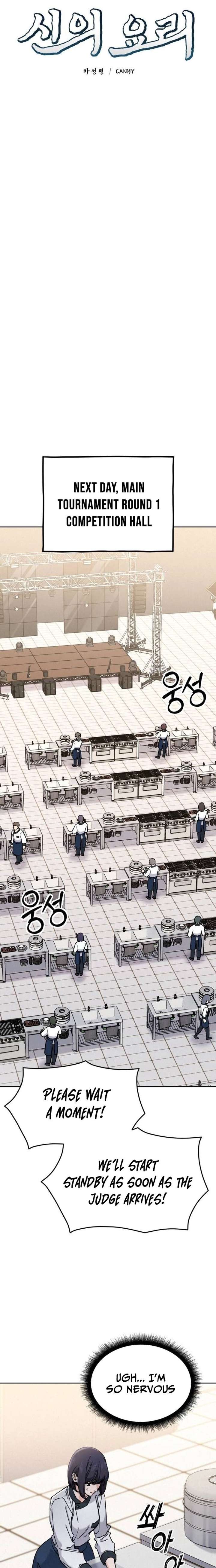 God’s Cuisine Chapter 34 - Page 9