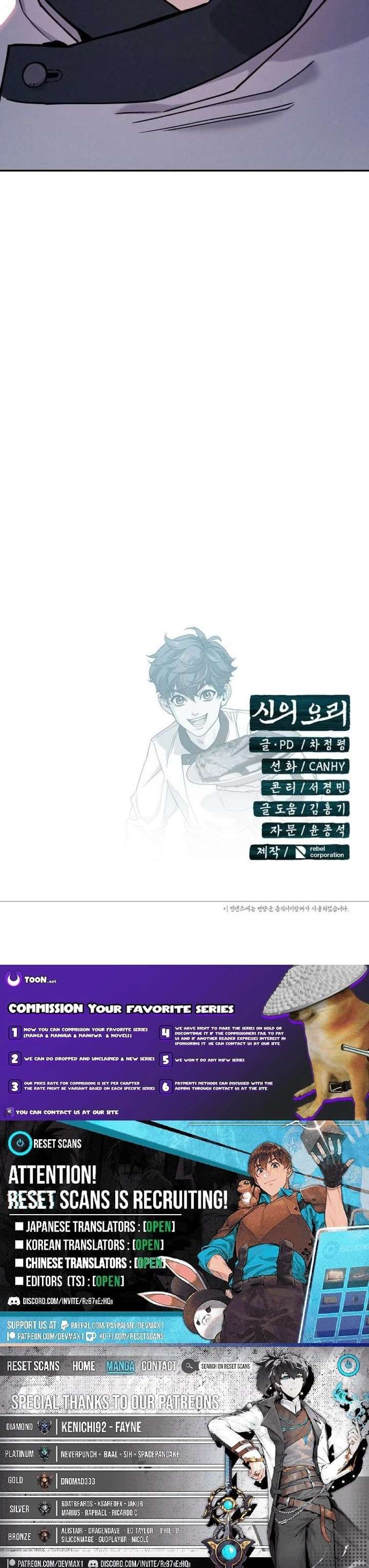 God’s Cuisine Chapter 36 - Page 37