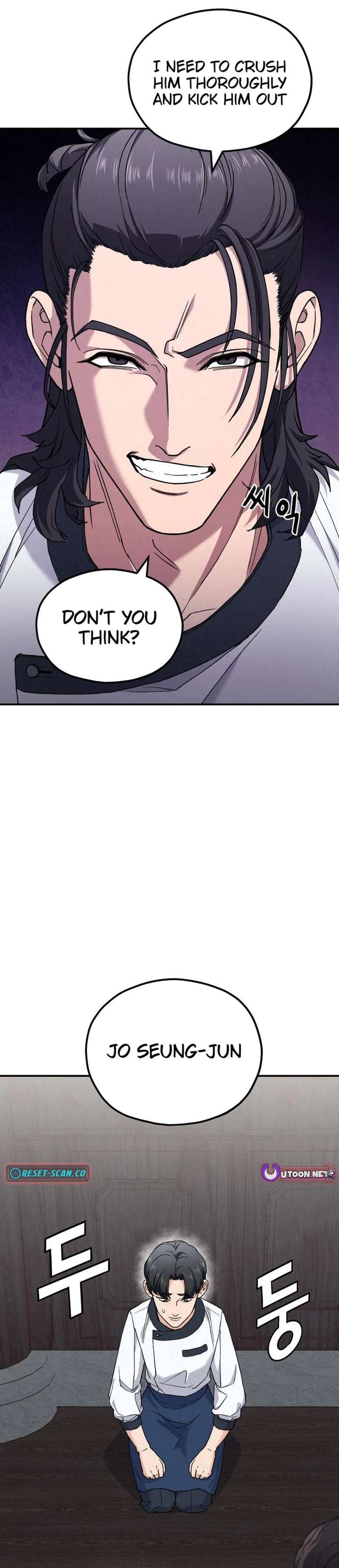 God’s Cuisine Chapter 4 - Page 25