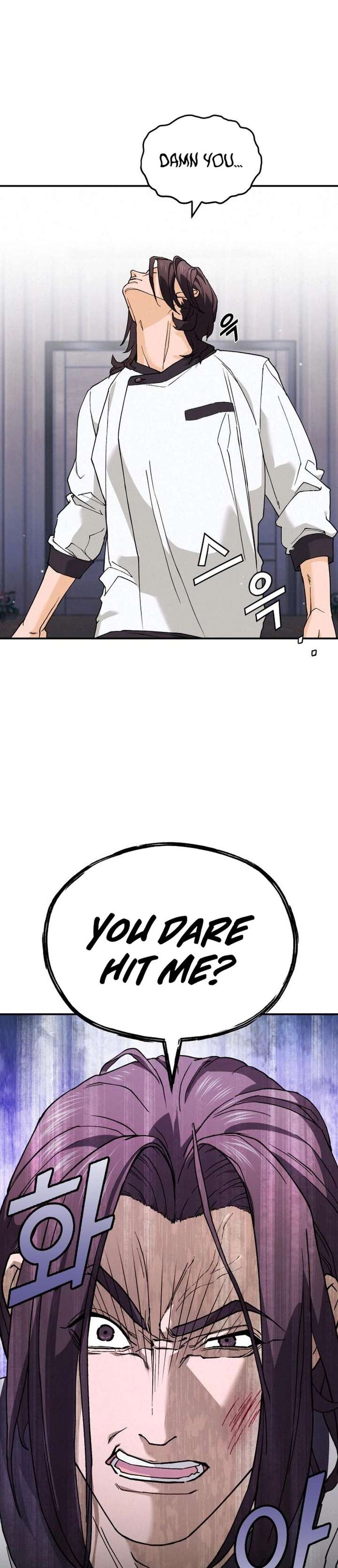 God’s Cuisine Chapter 4 - Page 4