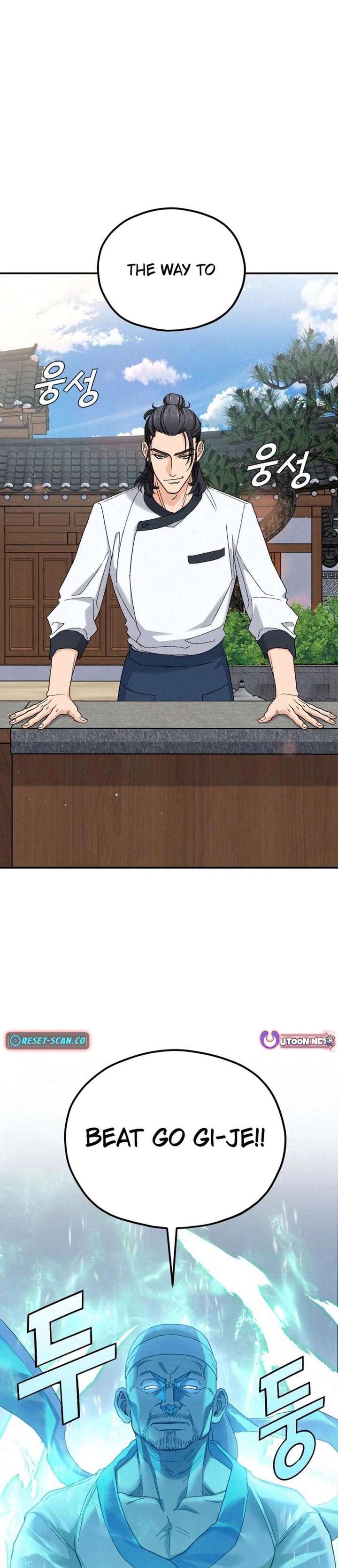 God’s Cuisine Chapter 4 - Page 45