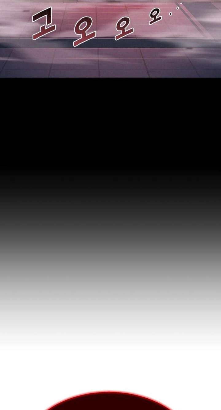 God’s Cuisine Chapter 5 - Page 41