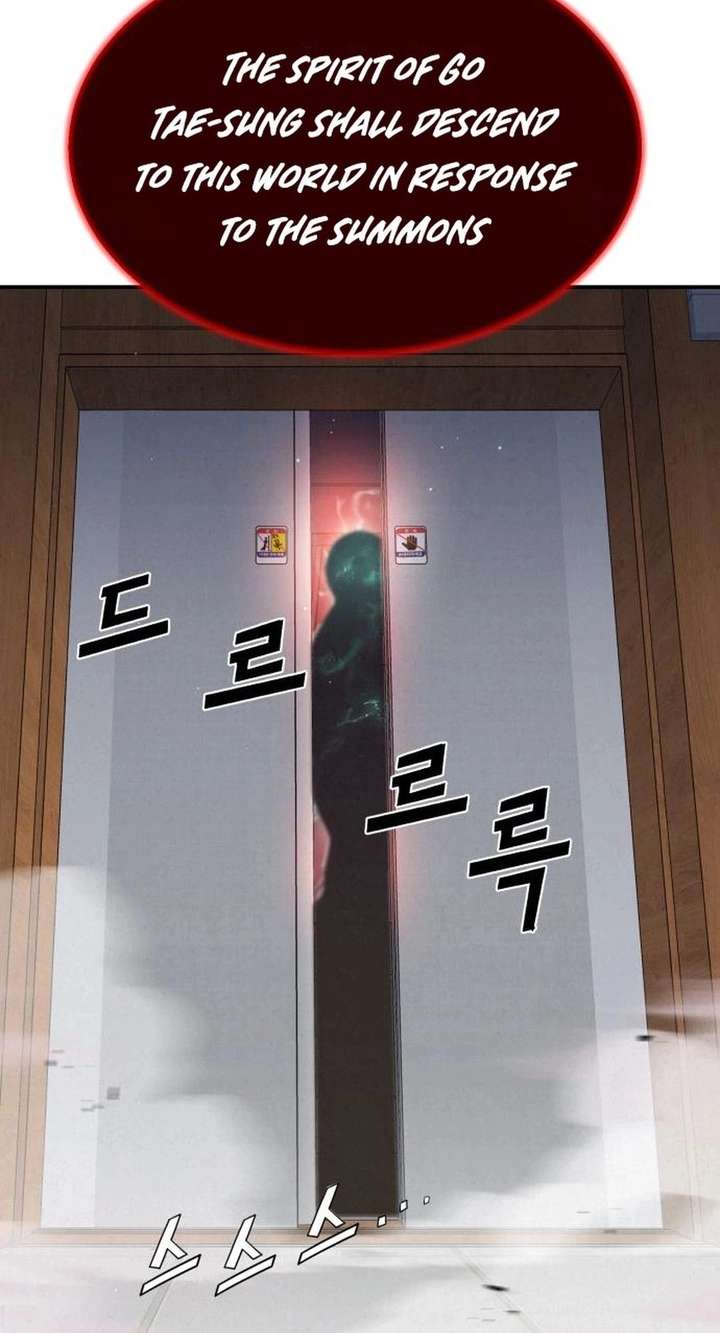 God’s Cuisine Chapter 5 - Page 42